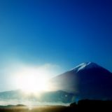 富士山から見える初日の出